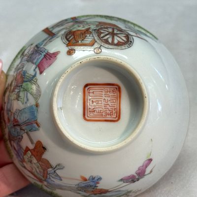 A pair of Chinese famille rose 'Xi Xiang Ji' tea bowls — photo 8