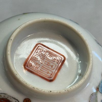 A pair of Chinese famille rose 'Xi Xiang Ji' tea bowls — photo 14