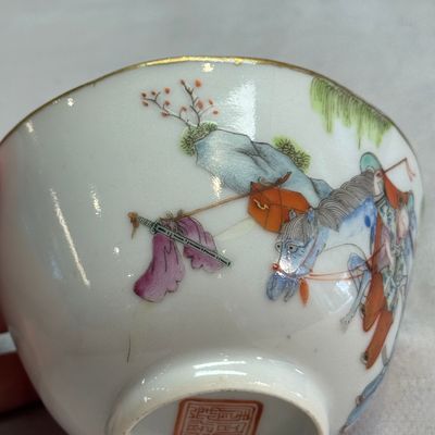 A pair of Chinese famille rose 'Xi Xiang Ji' tea bowls — photo 24