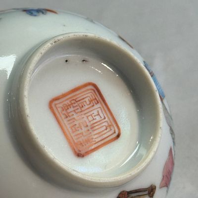 A pair of Chinese famille rose 'Xi Xiang Ji' tea bowls — photo 25