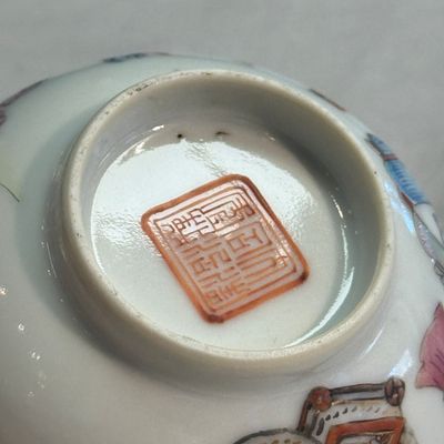 A pair of Chinese famille rose 'Xi Xiang Ji' tea bowls — photo 26