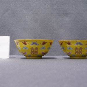 A pair of Chinese famille rose yellow-ground 'butterfly' bowls, Tongzhi mark, 20th C. — 照片 9