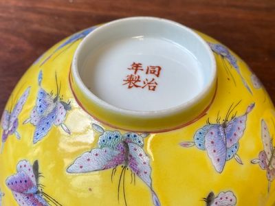 A pair of Chinese famille rose yellow-ground 'butterfly' bowls, Tongzhi mark and of the period — 照片 9