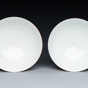 A pair of Chinese famille rose yellow-ground 'butterfly' bowls, Tongzhi mark and of the period — 照片 6