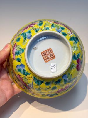 A pair of Chinese famille rose yellow-ground 'Dragon and Phoenix' covered warming bowls and a bowl, Tongzhi marks, 19th C. — 照片 7