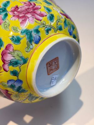 A pair of Chinese famille rose yellow-ground 'Dragon and Phoenix' covered warming bowls and a bowl, Tongzhi marks, 19th C. — 照片 8