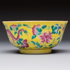 A pair of Chinese famille rose yellow-ground 'Dragon and Phoenix' covered warming bowls and a bowl, Tongzhi marks, 19th C. — 照片 15
