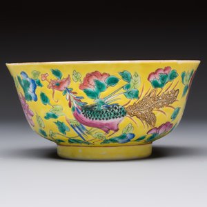 A pair of Chinese famille rose yellow-ground 'Dragon and Phoenix' covered warming bowls and a bowl, Tongzhi marks, 19th C. — 照片 16
