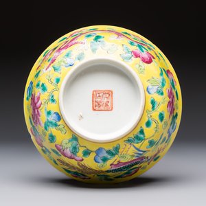 A pair of Chinese famille rose yellow-ground 'Dragon and Phoenix' covered warming bowls and a bowl, Tongzhi marks, 19th C. — 照片 19