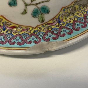 A pair of Chinese famille rose yellow-ground vases and covers, Qianlong mark, Republic — 照片 9