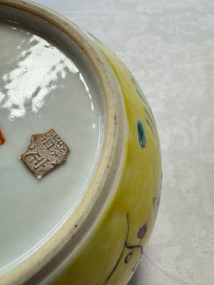 A pair of Chinese famille rose yellow-ground water pots with floral design and applied chilong and bats, Qianlong mark, 19/20th C. — 照片 13