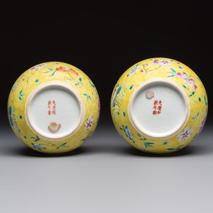 A pair of Chinese famille rose yellow-ground water pots with floral design and applied chilong and bats, Qianlong mark, 19/20th C. — 照片 7