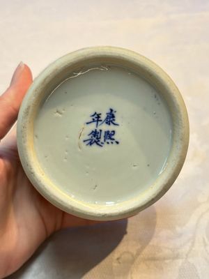 A pair of Chinese famille verte covered jars, a Tieguai Li figure, a blue and white teapot and a biscuit saucer, Kangxi and Qing Yu Tang mark, 19th C. — photo 14