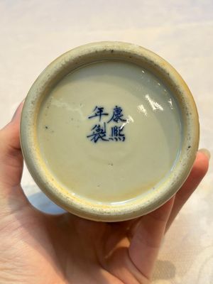 A pair of Chinese famille verte covered jars, a Tieguai Li figure, a blue and white teapot and a biscuit saucer, Kangxi and Qing Yu Tang mark, 19th C. — photo 25