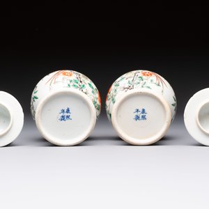 A pair of Chinese famille verte covered jars, a Tieguai Li figure, a blue and white teapot and a biscuit saucer, Kangxi and Qing Yu Tang mark, 19th C. — photo 20
