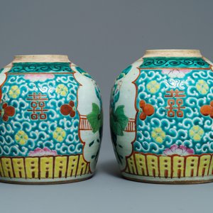 A pair of Chinese famille verte crackle-glazed bowls and a pair of famille rose jars, 19/20th C. — 照片 7