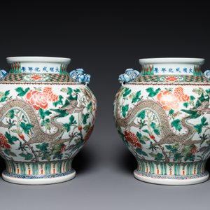 A pair of Chinese famille verte 'dragon' vases, Chenghua mark, 19th C. — 照片 4