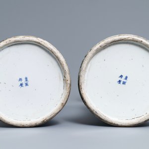 A pair of Chinese famille verte powder blue-ground gu vases, Kangxi mark, 19th C. — 照片 6