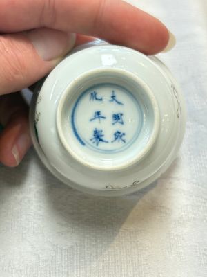A pair of Chinese famille verte 'squirrels and melons' cups, Chenghua mark, Kangxi — photo 13