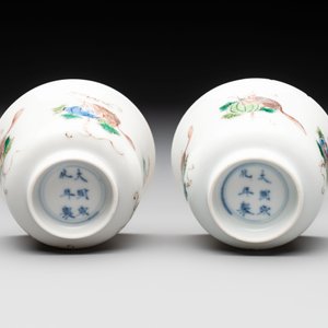 A pair of Chinese famille verte 'squirrels and melons' cups, Chenghua mark, Kangxi — photo 7