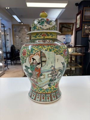 A pair of Chinese famille verte yellow-ground 'Xi Xiang Ji' vases and covers, 19th C. — photo 1