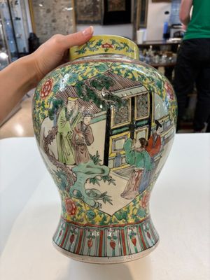 A pair of Chinese famille verte yellow-ground 'Xi Xiang Ji' vases and covers, 19th C. — photo 4