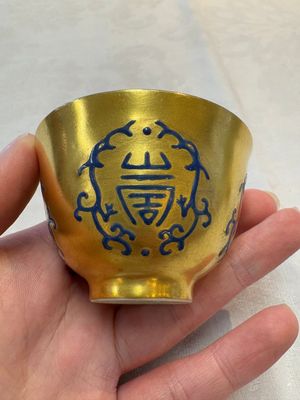 A pair of Chinese gilt-and blue-enamelled 'shou 壽' cups, Daoguang mark and possibly of the period — photo 1