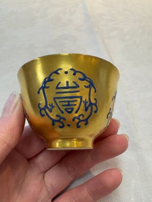 A pair of Chinese gilt-and blue-enamelled 'shou 壽' cups, Daoguang mark and possibly of the period — photo 3