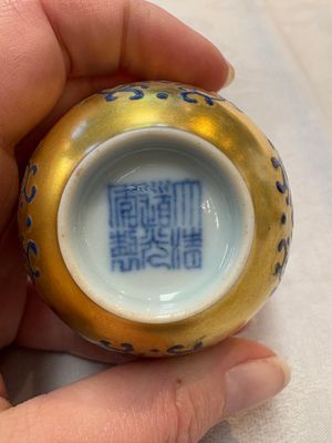 A pair of Chinese gilt-and blue-enamelled 'shou 壽' cups, Daoguang mark and possibly of the period — photo 6