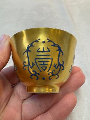 A pair of Chinese gilt-and blue-enamelled 'shou 壽' cups, Daoguang mark and possibly of the period — photo 8