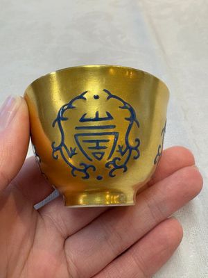 A pair of Chinese gilt-and blue-enamelled 'shou 壽' cups, Daoguang mark and possibly of the period — photo 9
