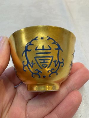 A pair of Chinese gilt-and blue-enamelled 'shou 壽' cups, Daoguang mark and possibly of the period — photo 10