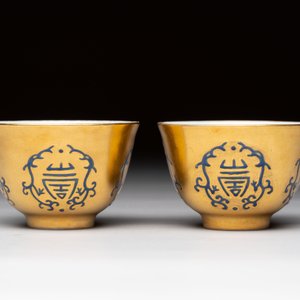A pair of Chinese gilt-and blue-enamelled 'shou 壽' cups, Daoguang mark and possibly of the period — photo 2