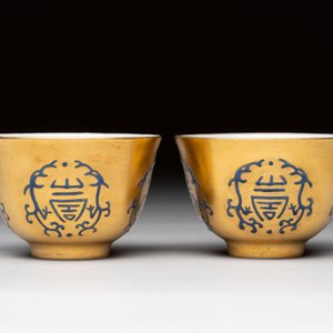 A pair of Chinese gilt-and blue-enamelled 'shou 壽' cups, Daoguang mark and possibly of the period — photo 3