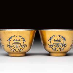 A pair of Chinese gilt-and blue-enamelled 'shou 壽' cups, Daoguang mark and possibly of the period — photo 4