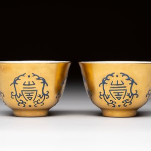 A pair of Chinese gilt-and blue-enamelled 'shou 壽' cups, Daoguang mark and possibly of the period — photo 5
