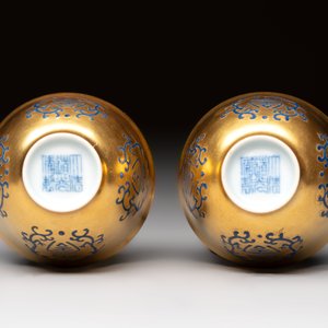 A pair of Chinese gilt-and blue-enamelled 'shou 壽' cups, Daoguang mark and possibly of the period — photo 7