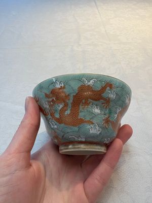 A pair of Chinese gilt and iron-red decorated 'dragons on waves' bowls, Jiaqing mark, 19th C. — photo 14