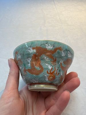 A pair of Chinese gilt and iron-red decorated 'dragons on waves' bowls, Jiaqing mark, 19th C. — photo 15