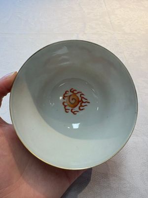 A pair of Chinese gilt and iron-red decorated 'dragons on waves' bowls, Jiaqing mark, 19th C. — photo 19
