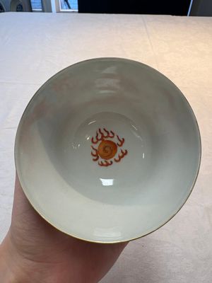 A pair of Chinese gilt and iron-red decorated 'dragons on waves' bowls, Jiaqing mark, 19th C. — photo 9