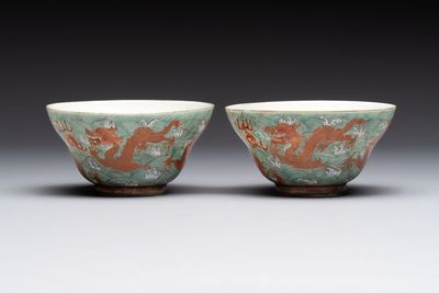 A pair of Chinese gilt and iron-red decorated 'dragons on waves' bowls, Jiaqing mark, 19th C.