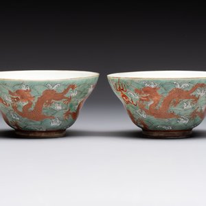 A pair of Chinese gilt and iron-red decorated 'dragons on waves' bowls, Jiaqing mark, 19th C. — photo 1