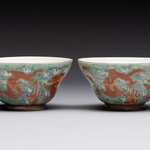 A pair of Chinese gilt and iron-red decorated 'dragons on waves' bowls, Jiaqing mark, 19th C. — photo 2