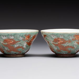 A pair of Chinese gilt and iron-red decorated 'dragons on waves' bowls, Jiaqing mark, 19th C. — photo 3