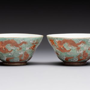 A pair of Chinese gilt and iron-red decorated 'dragons on waves' bowls, Jiaqing mark, 19th C. — photo 4