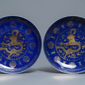 A pair of Chinese gilt-decorated blue-ground 'dragon' dishes, Guangxu mark and of the period — 照片 1