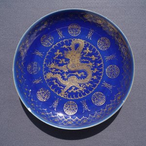 A pair of Chinese gilt-decorated blue-ground 'dragon' dishes, Guangxu mark and of the period — 照片 5