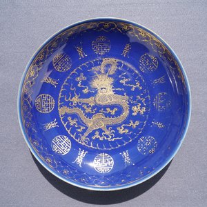 A pair of Chinese gilt-decorated blue-ground 'dragon' dishes, Guangxu mark and of the period — 照片 3