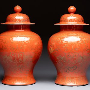 A pair of Chinese gilt-decorated coral-ground covered vases and a 'Double Happiness 囍' jardinière, 19th C. — foto 7